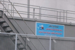 Eurotex-4